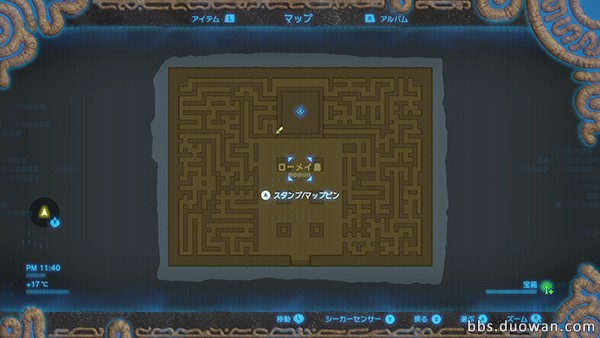 薩爾達傳說 曠野之息 蠻族套裝取得地點