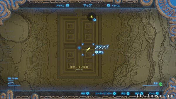 薩爾達傳說 曠野之息 蠻族套裝取得地點