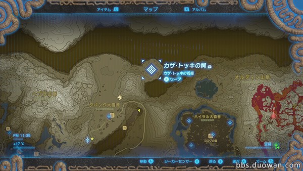 薩爾達傳說 曠野之息 蠻族套裝取得地點