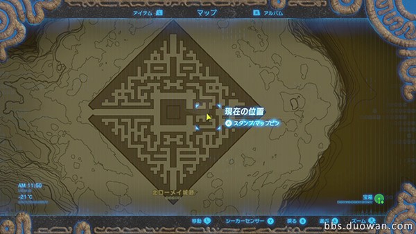 薩爾達傳說 曠野之息 蠻族套裝取得地點