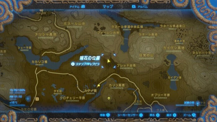 薩爾達傳說 曠野之息 石像NPC位置攻略