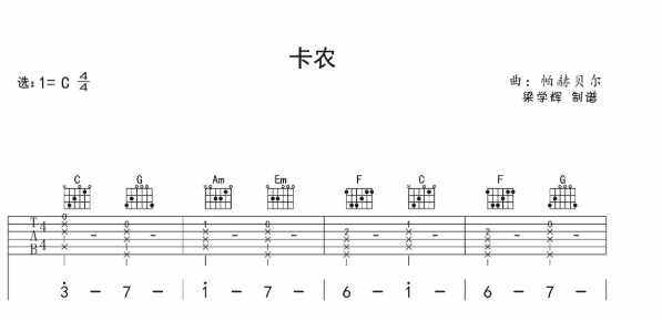 超級瑪利歐創作家 2 音樂圖製作方法 圖7
