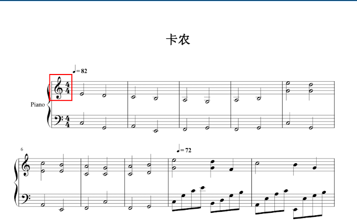 超級瑪利歐創作家 2 音樂圖製作方法 圖8