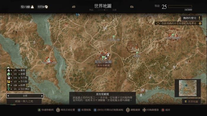 巫師 3 狂獵 昆特牌取得途徑與收集方法