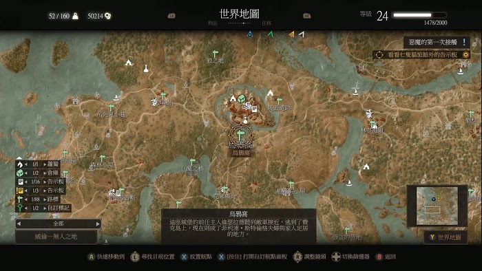 巫師 3 狂獵 昆特牌取得途徑與收集方法