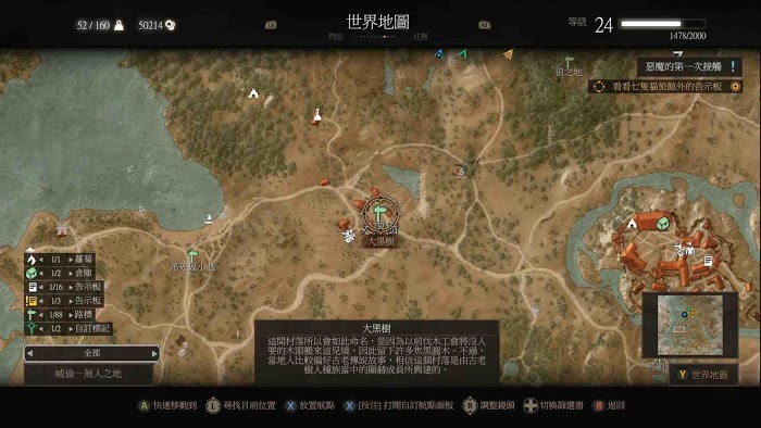 巫師 3 狂獵 昆特牌取得途徑與收集方法