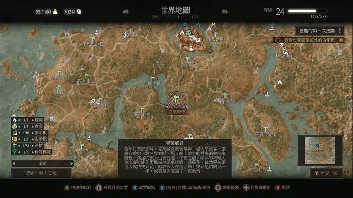 巫師 3 狂獵 昆特牌取得途徑與收集方法