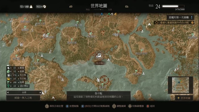 巫師 3 狂獵 昆特牌取得途徑與收集方法