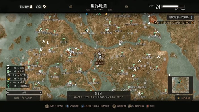 巫師 3 狂獵 昆特牌取得途徑與收集方法