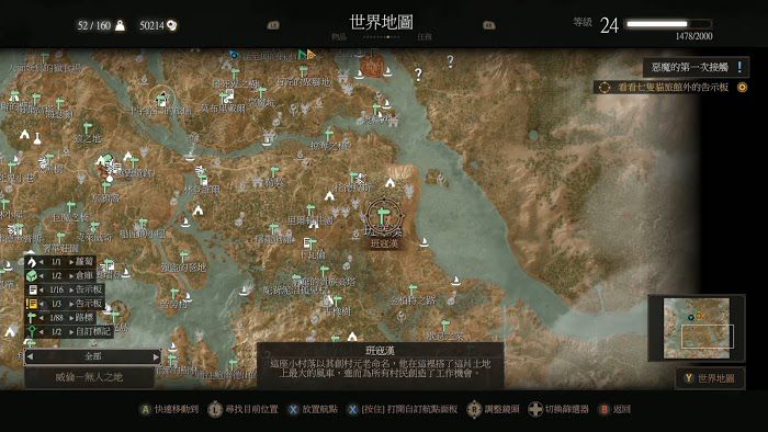 巫師 3 狂獵 昆特牌取得途徑與收集方法