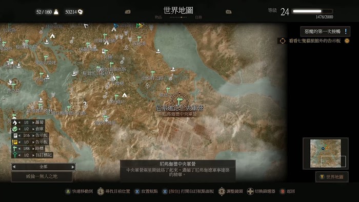 巫師 3 狂獵 昆特牌取得途徑與收集方法