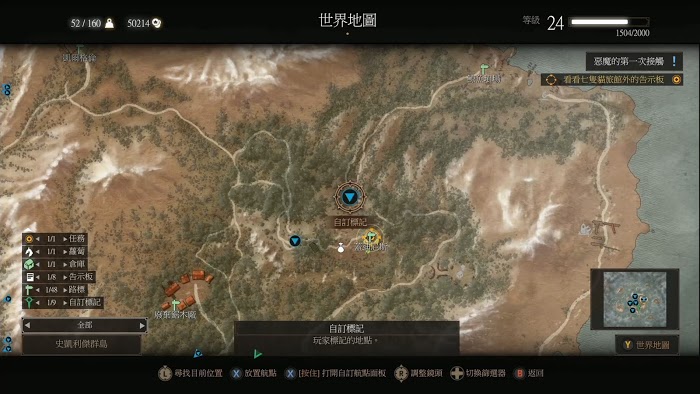 巫師 3 狂獵 昆特牌取得途徑與收集方法