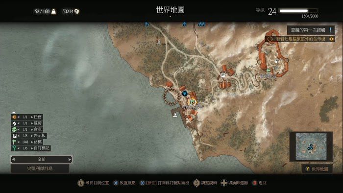 巫師 3 狂獵 昆特牌取得途徑與收集方法