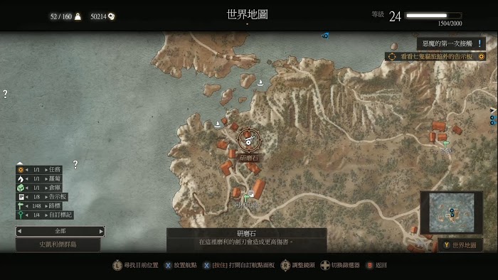 巫師 3 狂獵 昆特牌取得途徑與收集方法