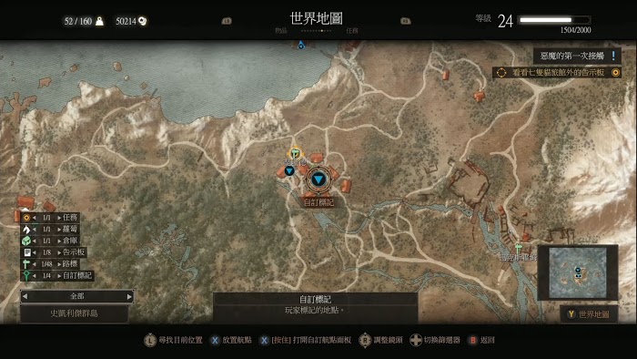 巫師 3 狂獵 昆特牌取得途徑與收集方法