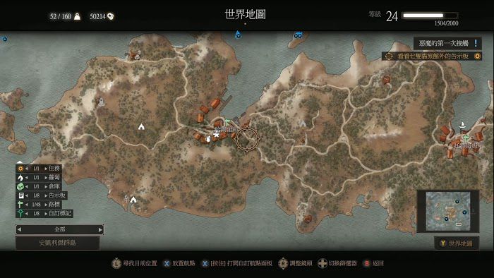 巫師 3 狂獵 昆特牌取得途徑與收集方法