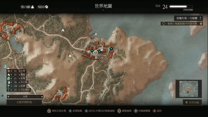 巫師 3 狂獵 昆特牌取得途徑與收集方法
