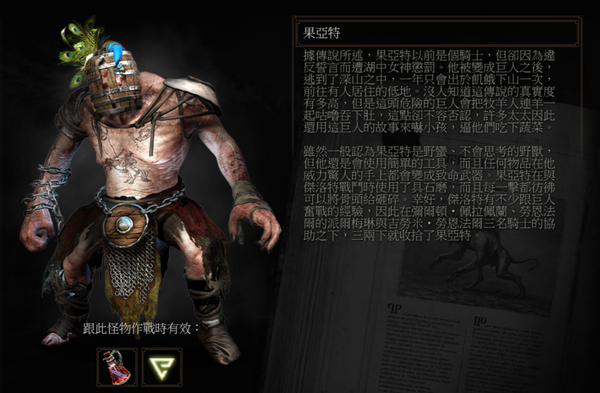 巫師 3 狂獵 血與酒彩蛋大全