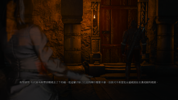 巫師 3 狂獵 血與酒彩蛋大全