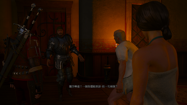 巫師 3 狂獵 血與酒彩蛋大全