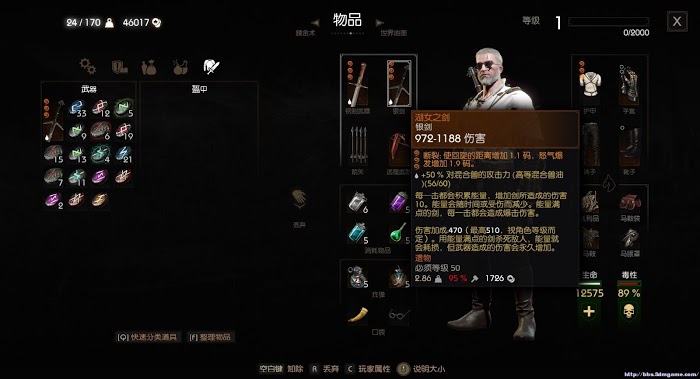 巫師 3 狂獵 血與酒癮頭技能與裝備搭配解析