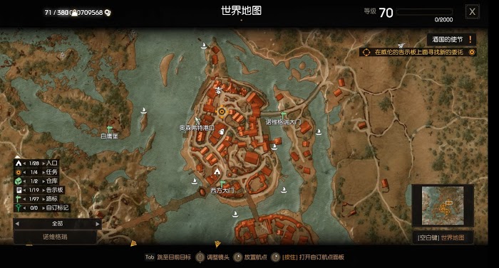巫師 3 狂獵 DLC血與酒全流程圖文攻略