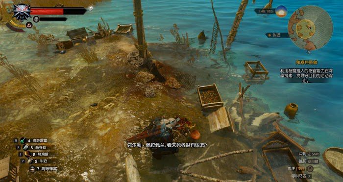 巫師 3 狂獵 DLC血與酒全流程圖文攻略