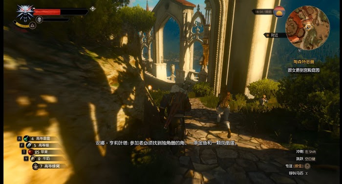 巫師 3 狂獵 DLC血與酒全流程圖文攻略