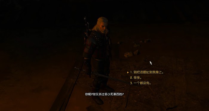 巫師 3 狂獵 DLC血與酒全流程圖文攻略