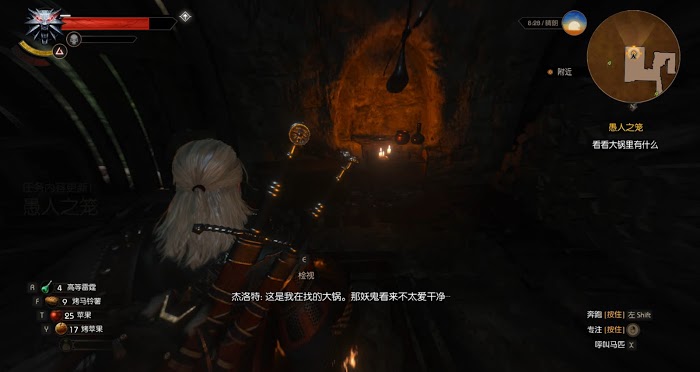 巫師 3 狂獵 DLC血與酒全流程圖文攻略