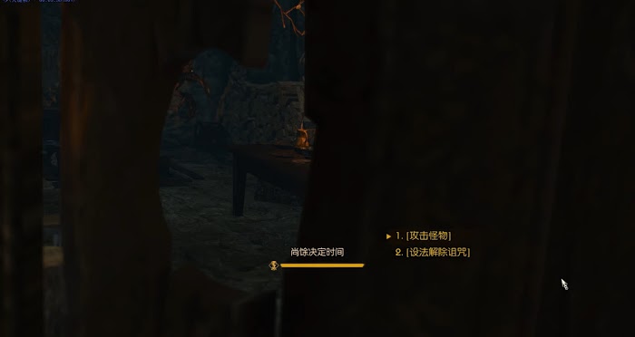 巫師 3 狂獵 DLC血與酒全流程圖文攻略