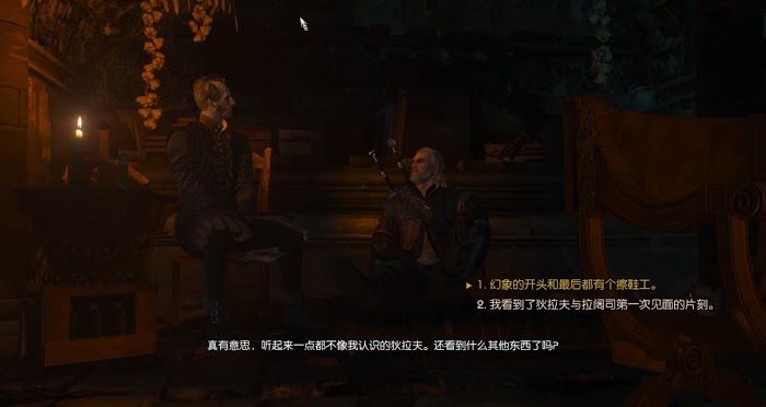 巫師 3 狂獵 DLC血與酒全流程圖文攻略