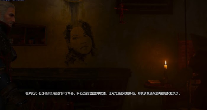 巫師 3 狂獵 DLC血與酒全流程圖文攻略