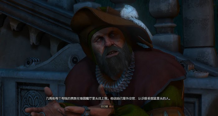 巫師 3 狂獵 DLC血與酒全流程圖文攻略