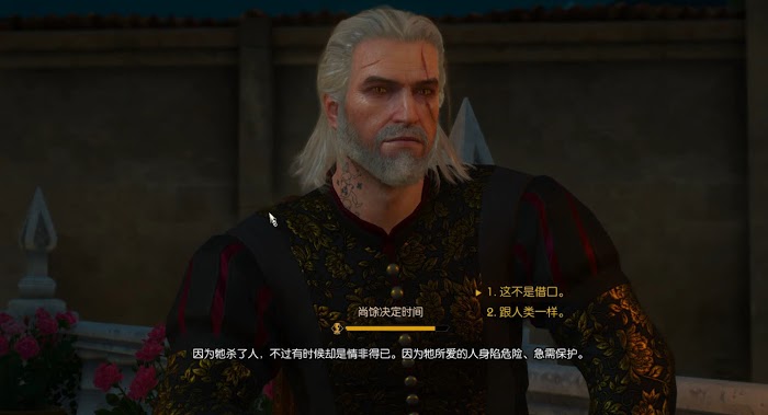 巫師 3 狂獵 DLC血與酒全流程圖文攻略