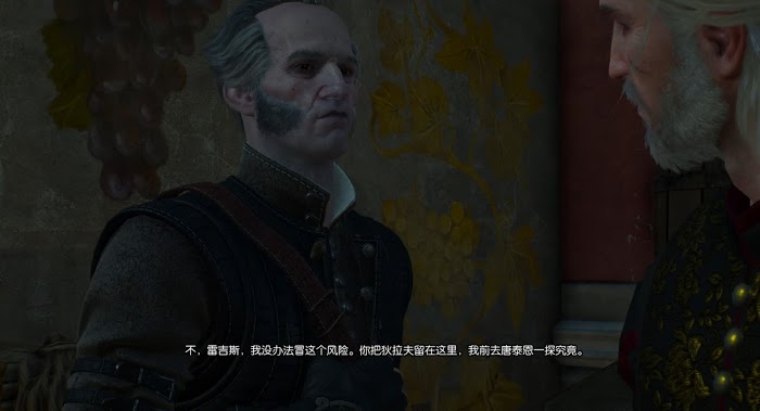 巫師 3 狂獵 DLC血與酒全流程圖文攻略