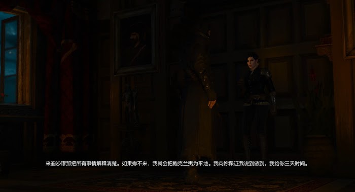 巫師 3 狂獵 DLC血與酒全流程圖文攻略