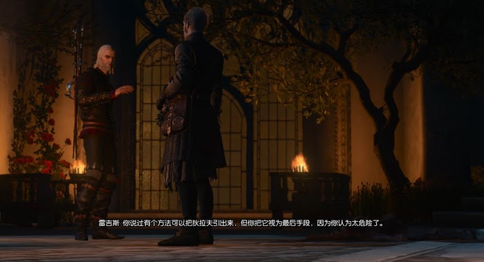巫師 3 狂獵 DLC血與酒全流程圖文攻略
