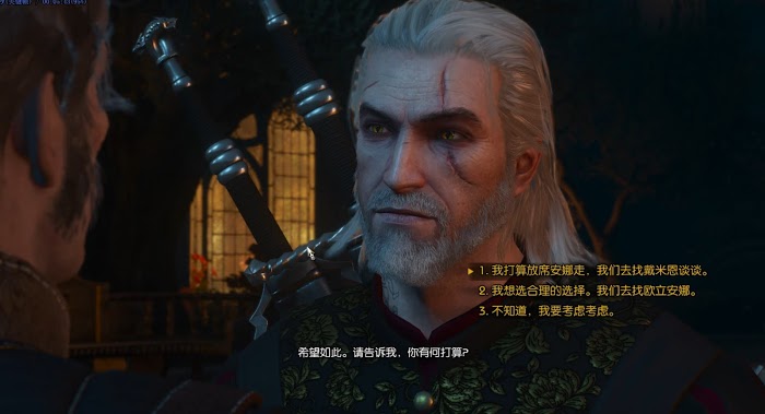 巫師 3 狂獵 DLC血與酒全流程圖文攻略