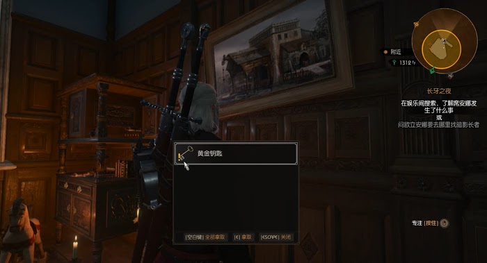 巫師 3 狂獵 DLC血與酒全流程圖文攻略
