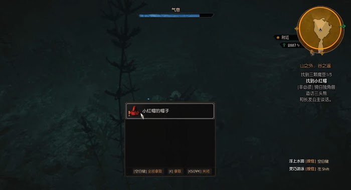 巫師 3 狂獵 DLC血與酒全流程圖文攻略