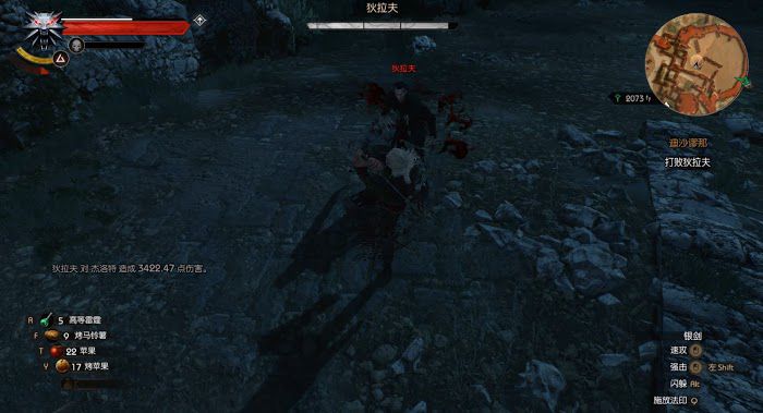 巫師 3 狂獵 DLC血與酒全流程圖文攻略