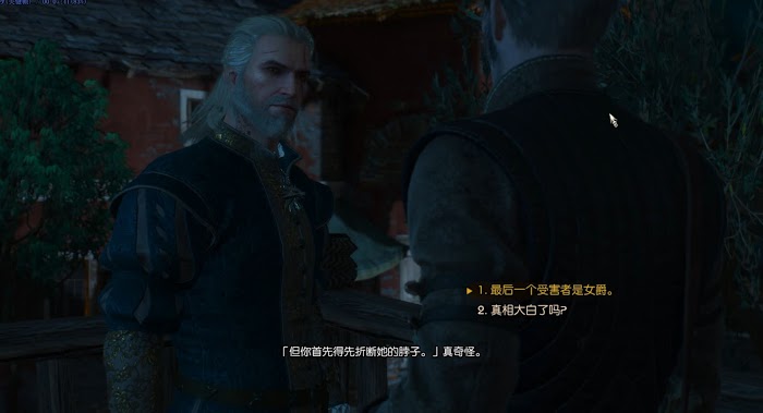 巫師 3 狂獵 DLC血與酒全流程圖文攻略