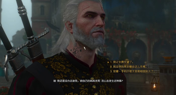巫師 3 狂獵 DLC血與酒全流程圖文攻略