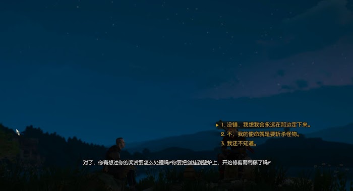 巫師 3 狂獵 DLC血與酒全流程圖文攻略