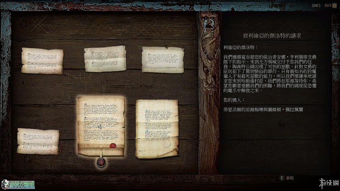 巫師 3 狂獵 DLC血與酒遊戲圖文攻略