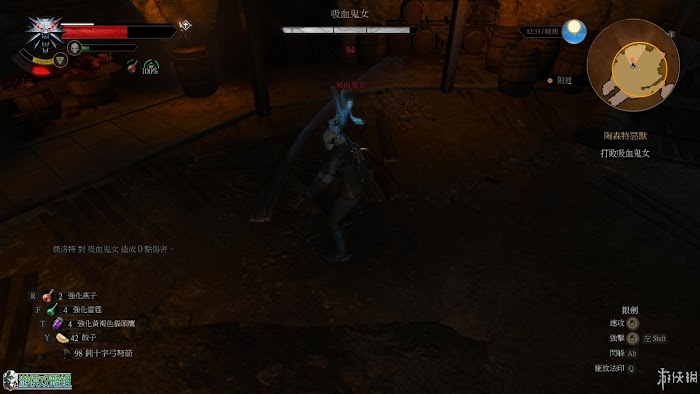 巫師 3 狂獵 DLC血與酒遊戲圖文攻略