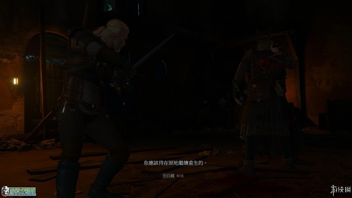巫師 3 狂獵 DLC血與酒遊戲圖文攻略