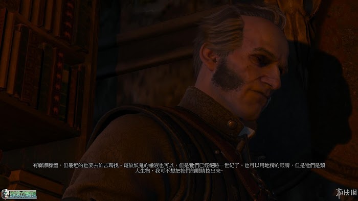 巫師 3 狂獵 DLC血與酒遊戲圖文攻略