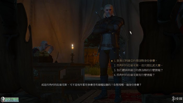 巫師 3 狂獵 DLC血與酒遊戲圖文攻略
